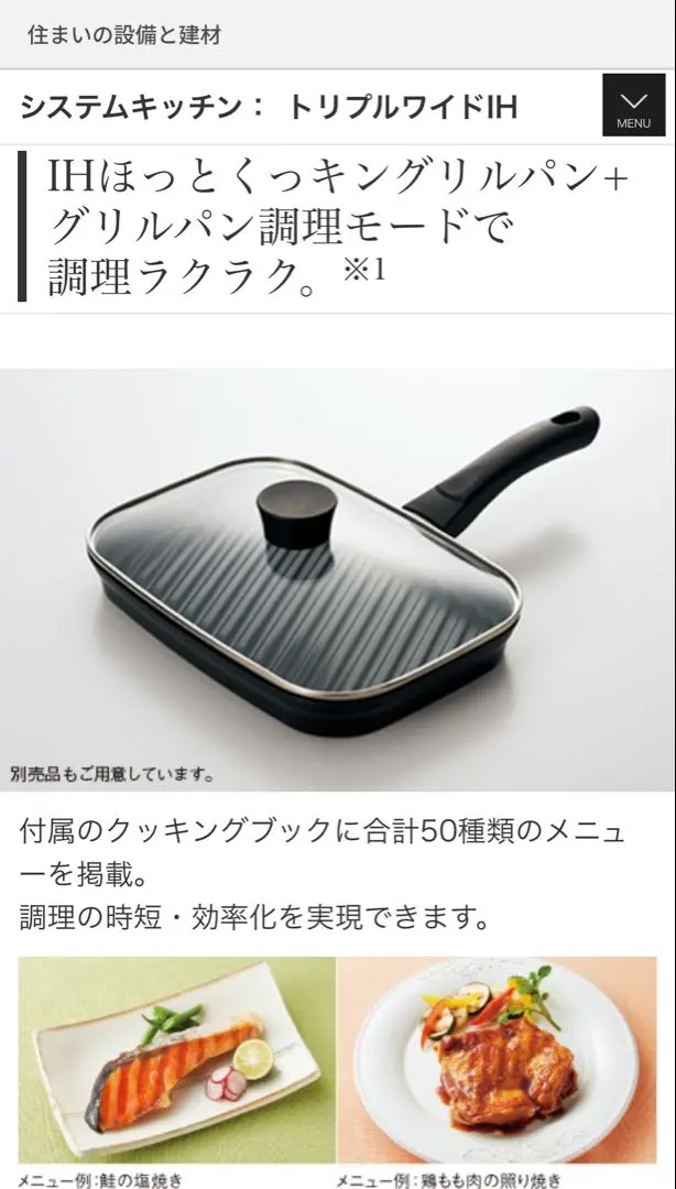 2026年最新】Panasonic グリルパンの人気アイテム - メルカリ