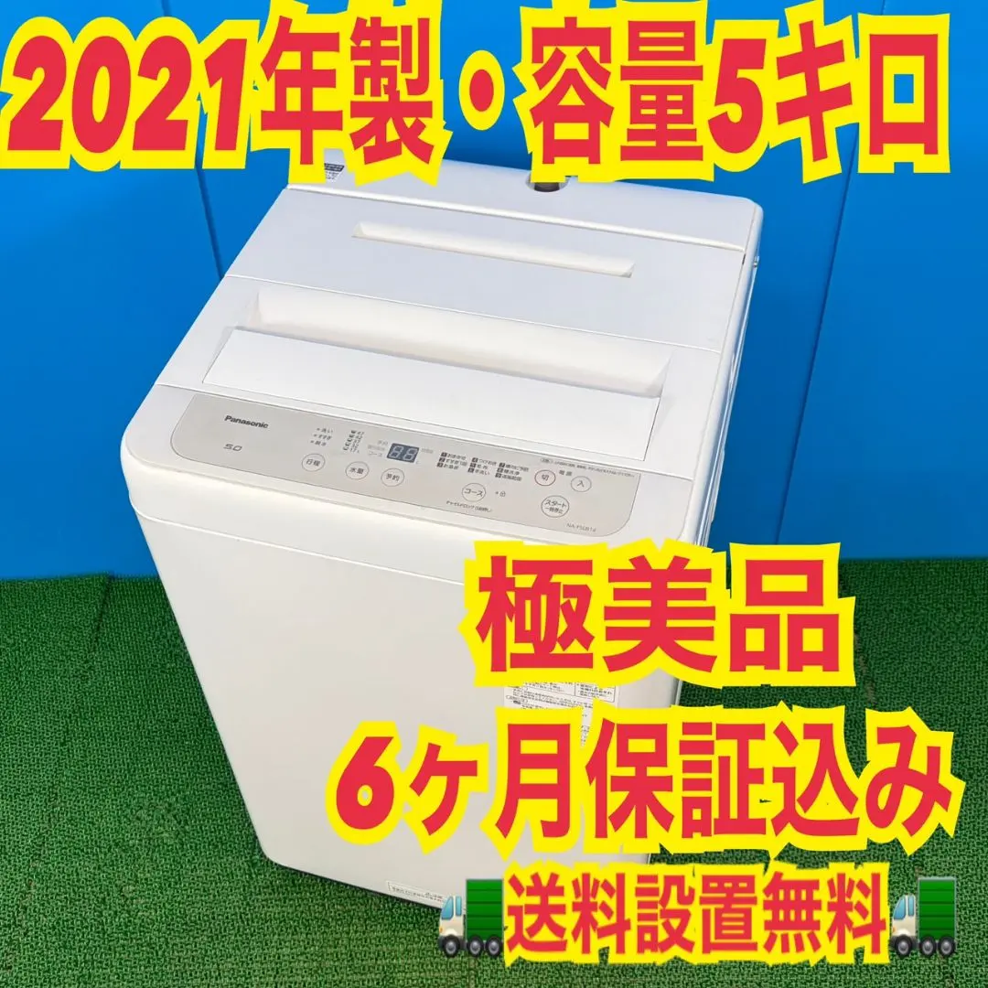 2026年最新】na-f50b14の人気アイテム - メルカリ
