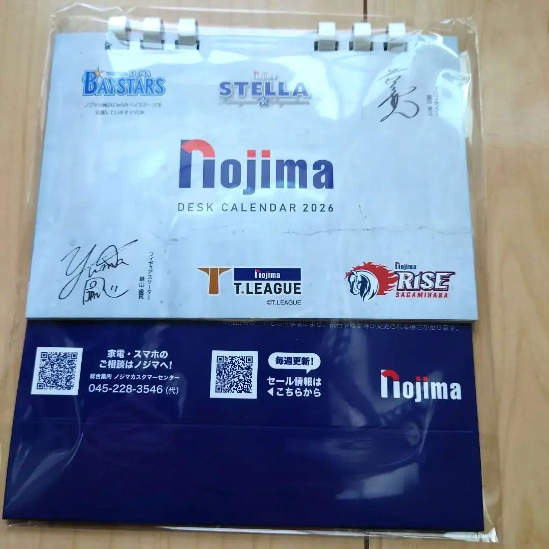 2026年最新】鍵山優真 サインの人気アイテム - メルカリ