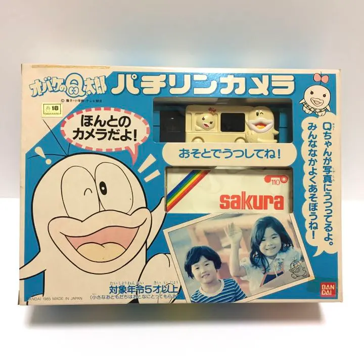 2026年最新】パチリンカメラの人気アイテム - メルカリ