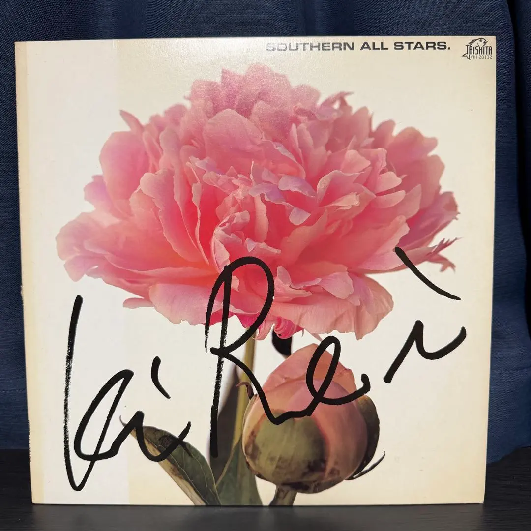 2026年最新】southern all stars 44 singles containerの人気アイテム