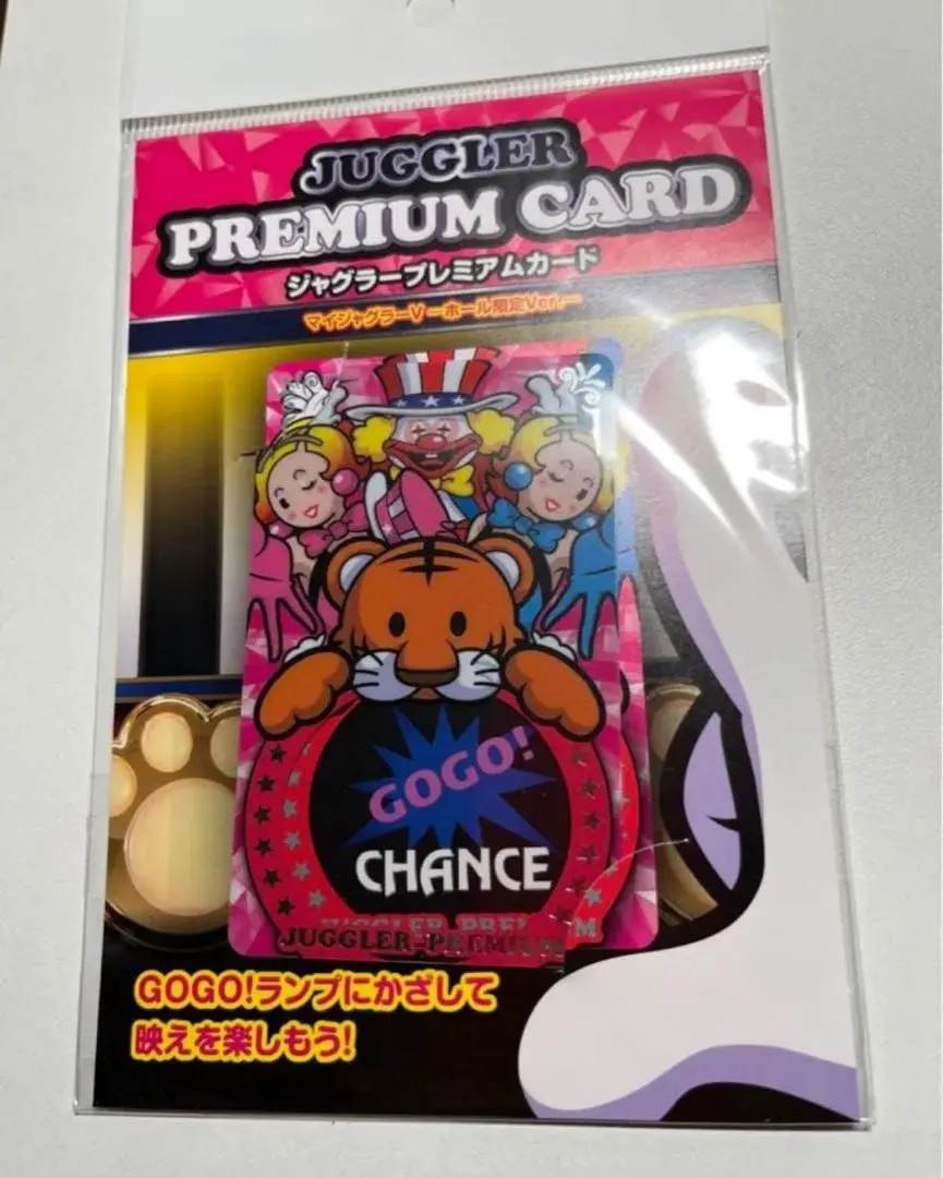 2026年最新】ジャグラープレミアムカード ミスタージャグラーの人気