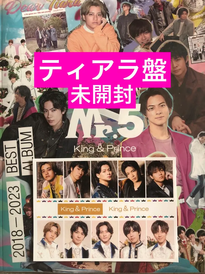 2026年最新】キンプリ ファンクラブ限定 アルバムの人気アイテム