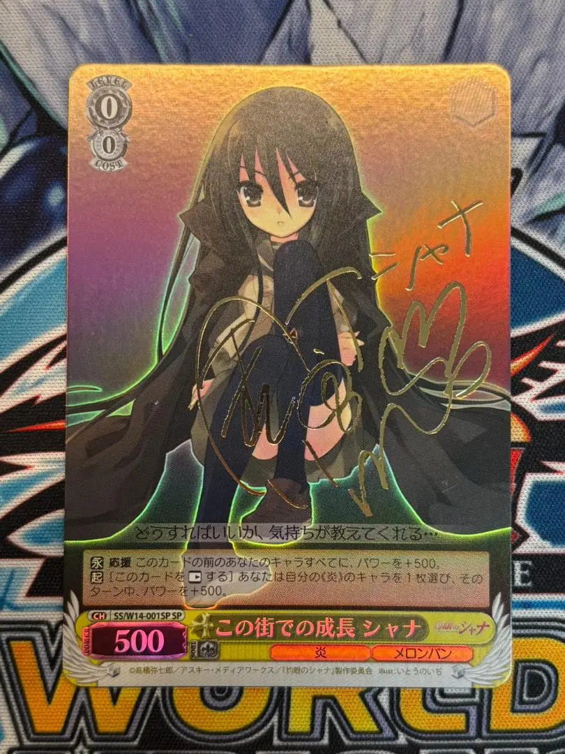 2026年最新】ヴァイスシュヴァルツ シャナ サインの人気アイテム