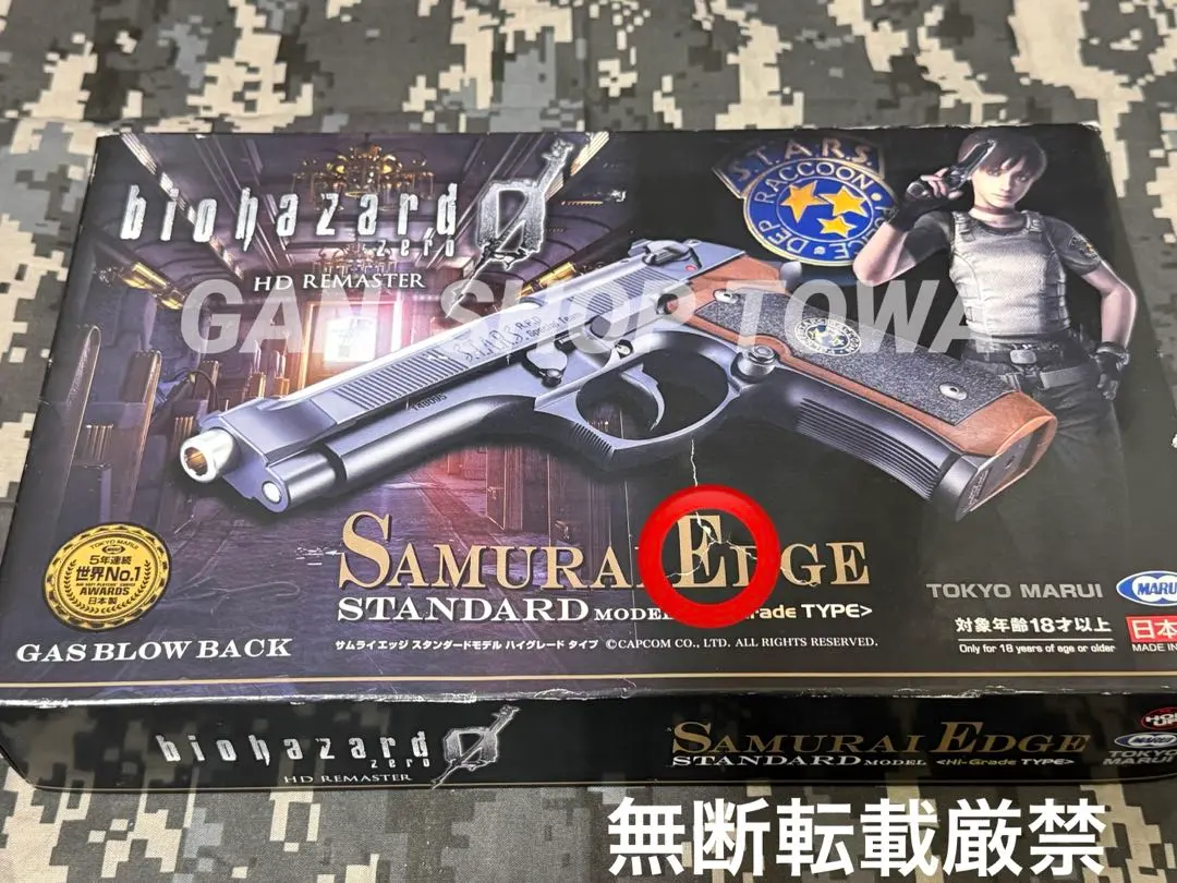 2026年最新】サムライエッジ ハイグレードの人気アイテム - メルカリ