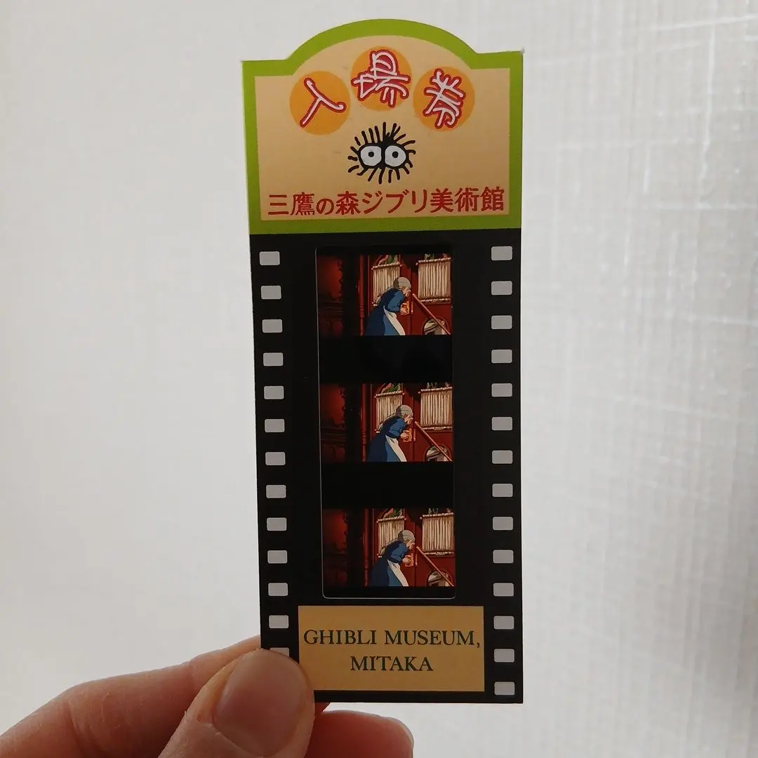 2026年最新】ジブリ美術館 入場券 トトロの人気アイテム - メルカリ