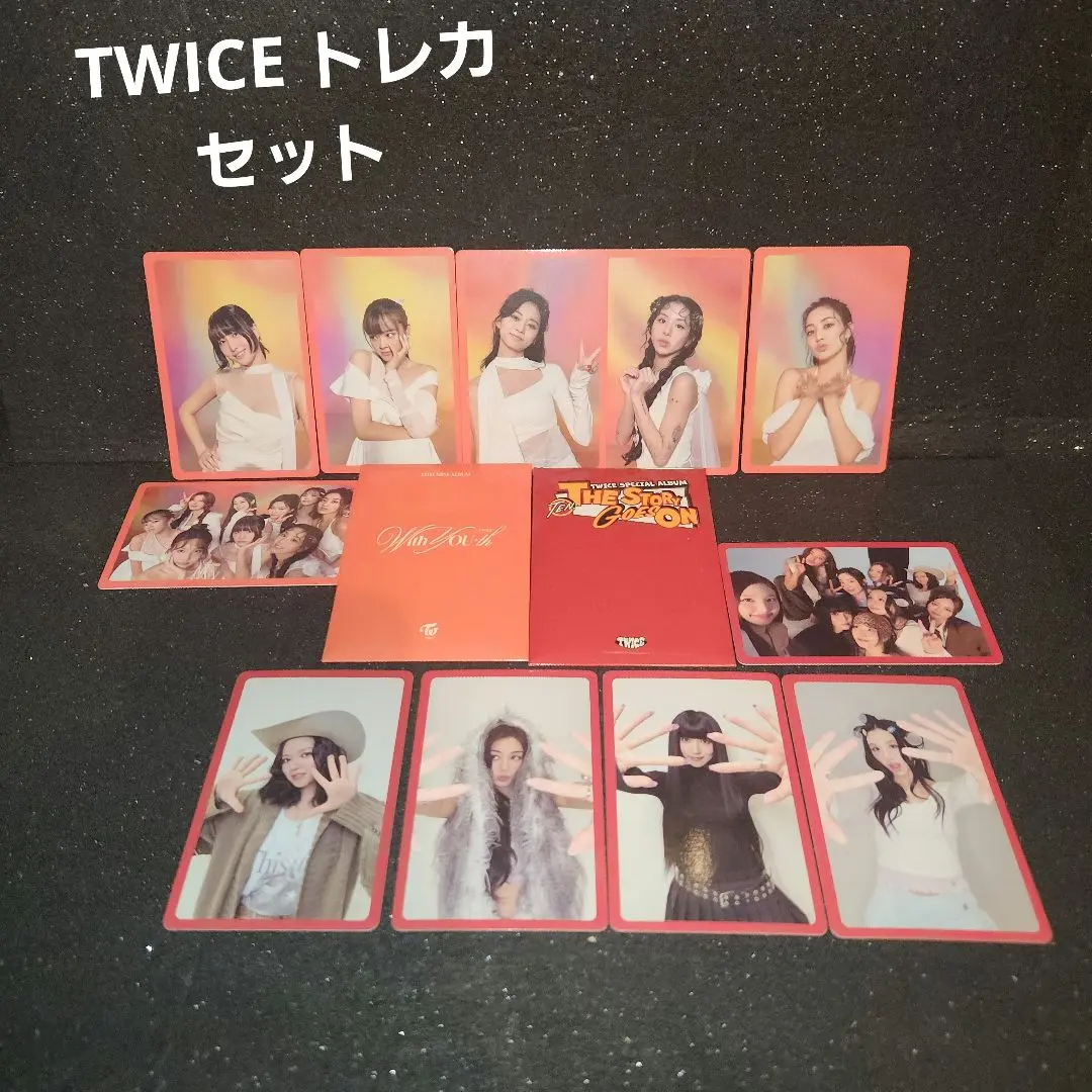 2026年最新】twice3のハイタッチトレカの人気アイテム - メルカリ