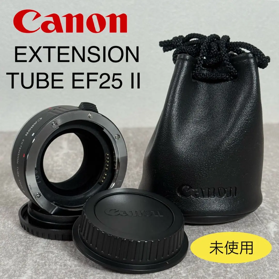 2026年最新】ef25 エクステンションチューブの人気アイテム - メルカリ