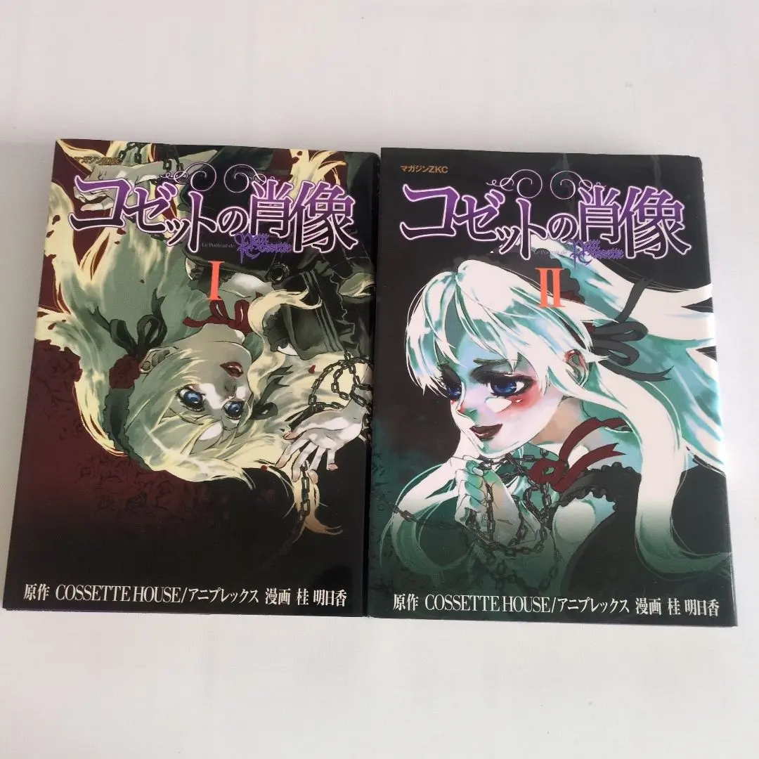 2026年最新】コゼットの肖像の人気アイテム - メルカリ