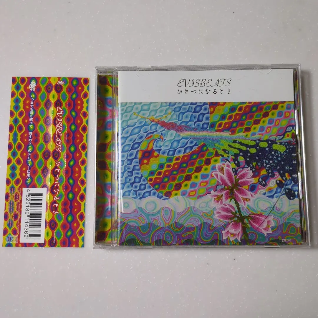 2026年最新】ひとつになるとき EVISBEATSの人気アイテム - メルカリ