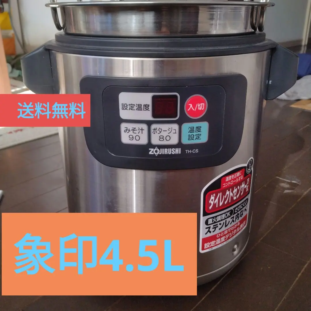 2026年最新】象印 スープジャー TH-CU160の人気アイテム - メルカリ