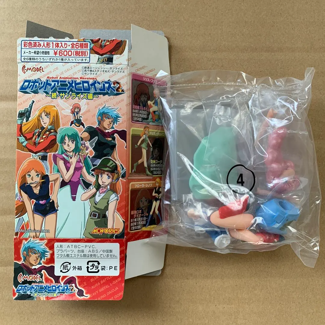 2026年最新】ロボットアニメヒロインズの人気アイテム - メルカリ