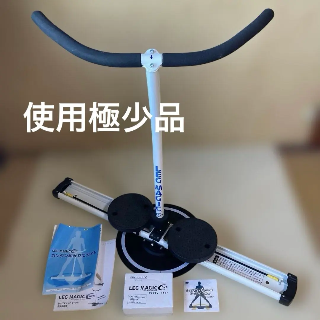 2026年最新】leg magic ircleの人気アイテム - メルカリ