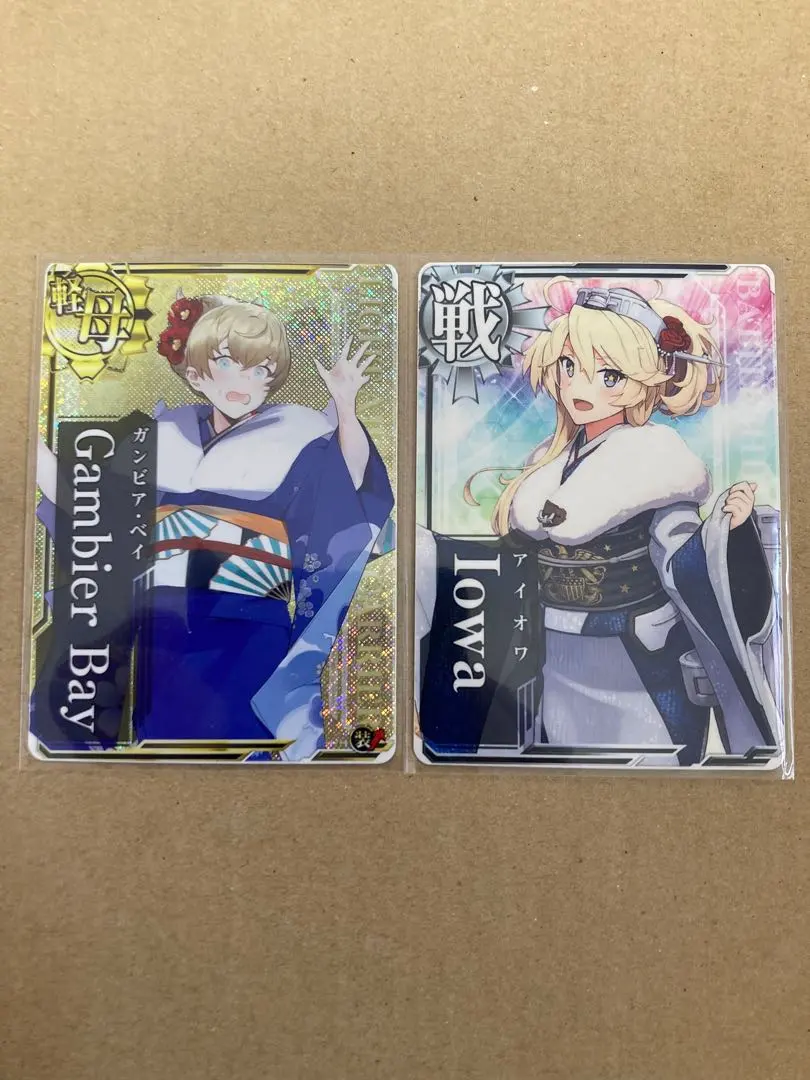 2026年最新】艦これアーケード ガンビアベイの人気アイテム - メルカリ