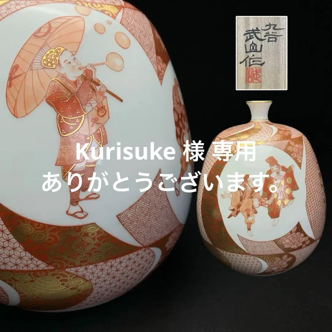 2026年最新】福島武山の人気アイテム - メルカリ