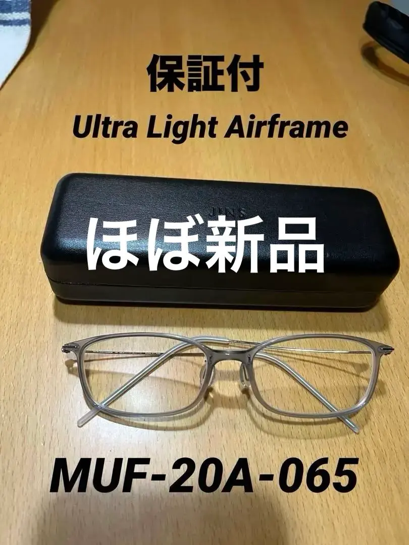 2026年最新】ultra light airframeの人気アイテム - メルカリ