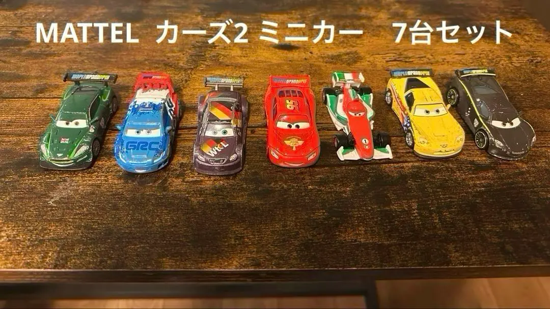 2026年最新】カーズ マテルコンプリートの人気アイテム - メルカリ