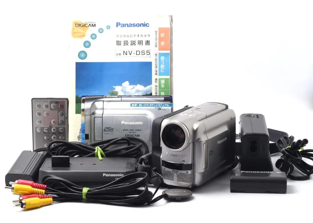 2026年最新】パナソニック NV-DS5の人気アイテム - メルカリ