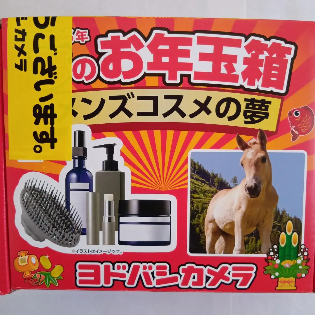 2026年最新】ヨドバシ コスメの夢の人気アイテム - メルカリ