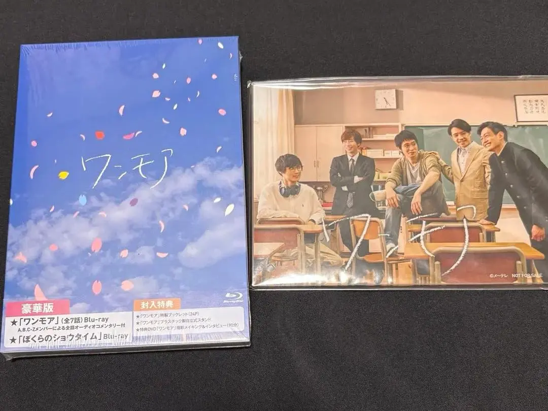 2026年最新】ワンモア a.b.c-zの人気アイテム - メルカリ