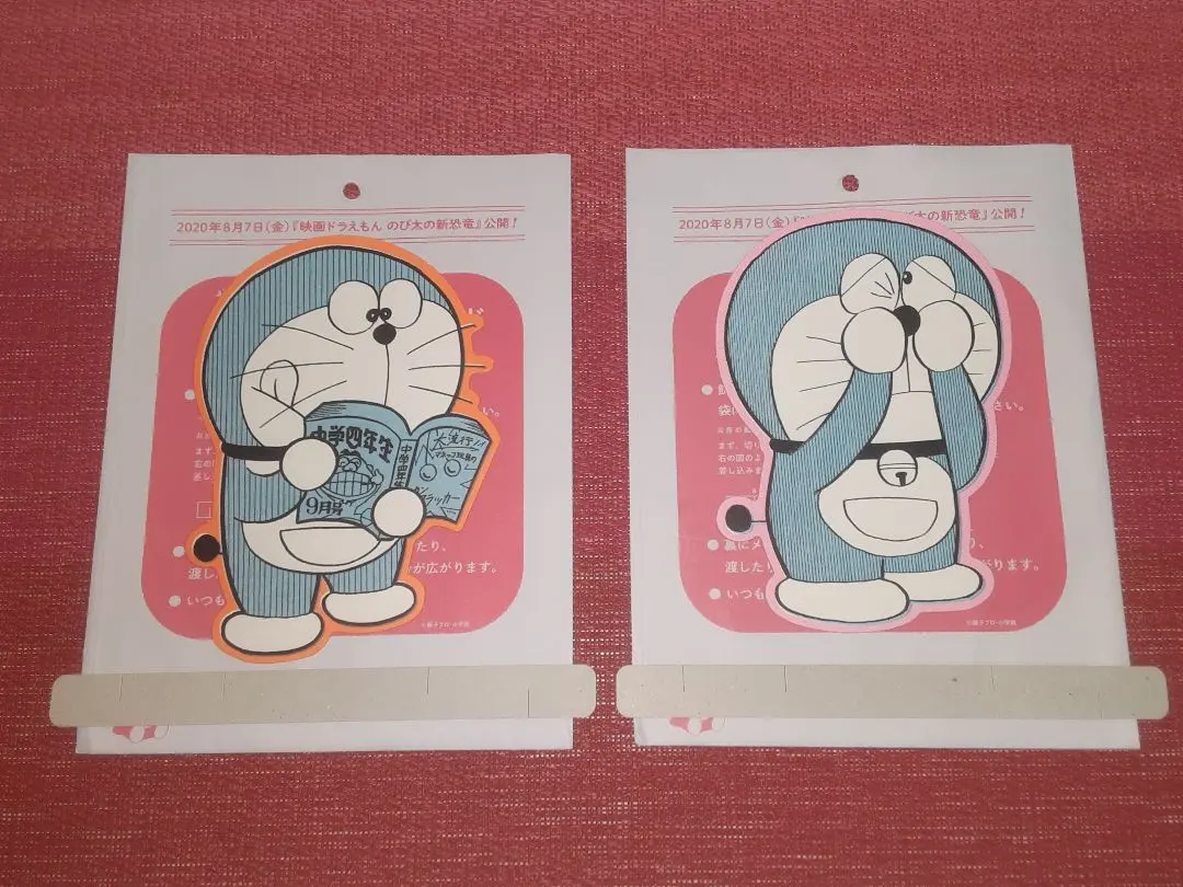 2026年最新】ドラえもんなんてことないシールの人気アイテム - メルカリ