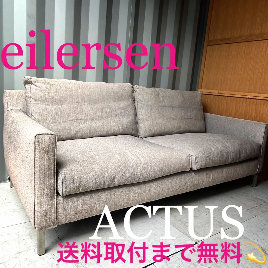 2026年最新】アイラーセン ストリームラインの人気アイテム - メルカリ