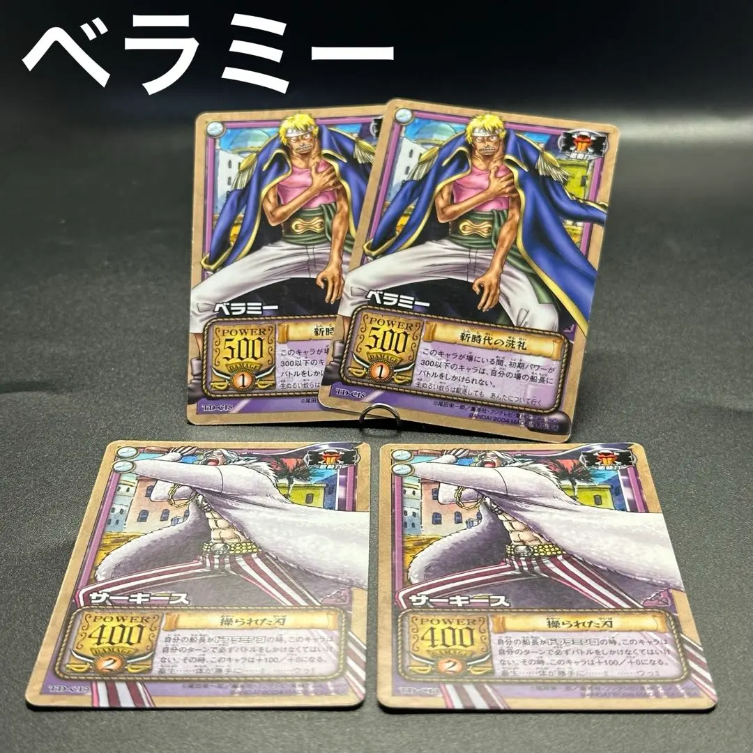 2026年最新】英雄たちの船影の人気アイテム - メルカリ