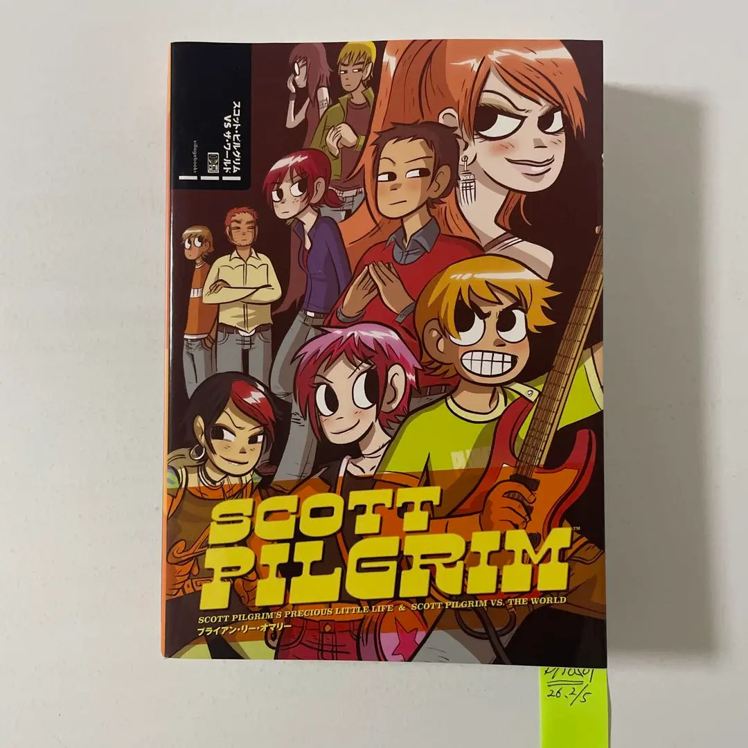 2026年最新】スコットピルグリム 漫画の人気アイテム - メルカリ