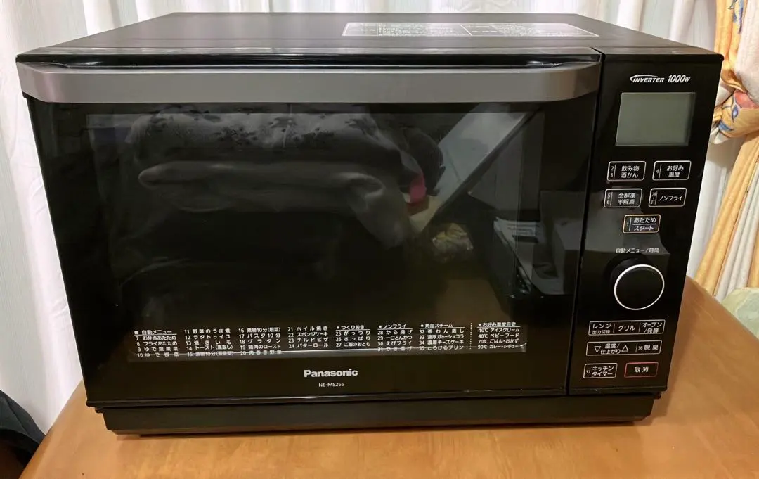 2026年最新】ne-ms26 角皿の人気アイテム - メルカリ