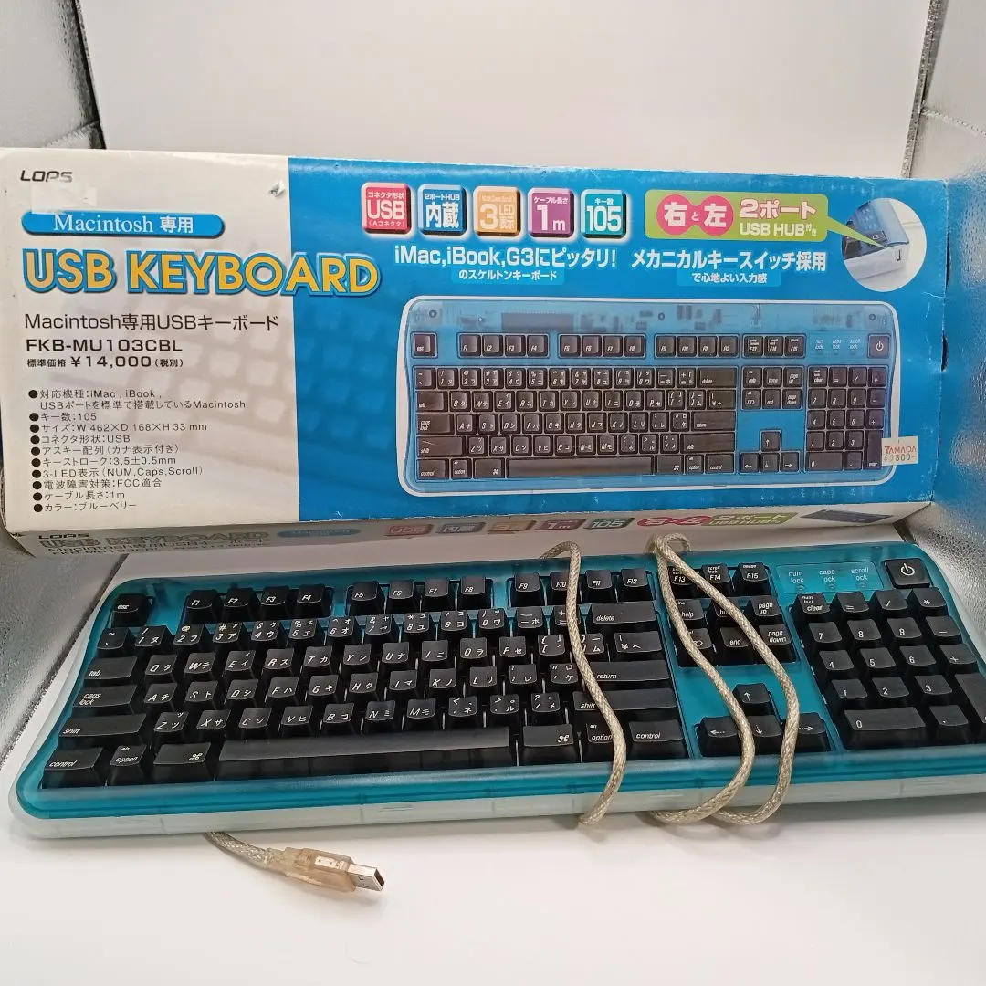 2026年最新】Imac g3 キーボードの人気アイテム - メルカリ