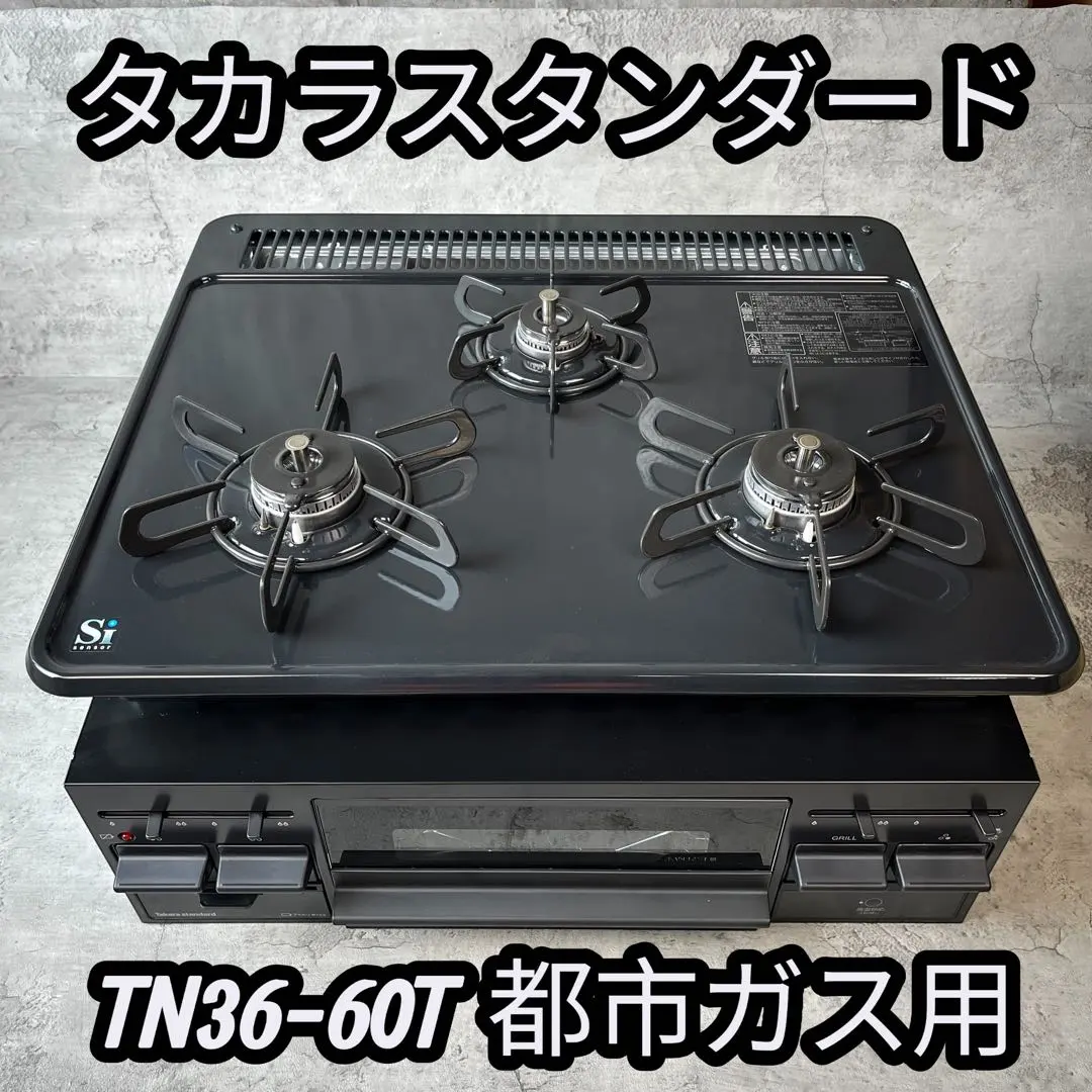 2026年最新】tn36v-60の人気アイテム - メルカリ