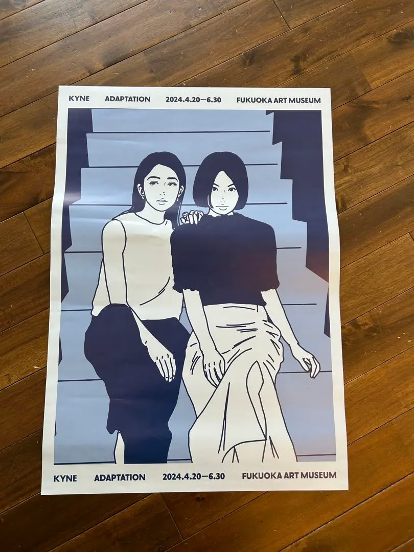 2026年最新】kyne adaptation ポスターの人気アイテム - メルカリ