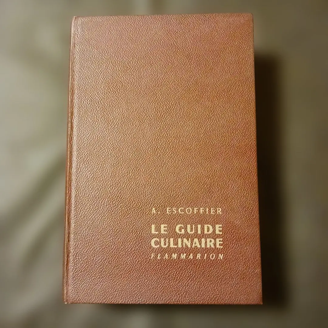 2026年最新】le guide culinaireの人気アイテム - メルカリ