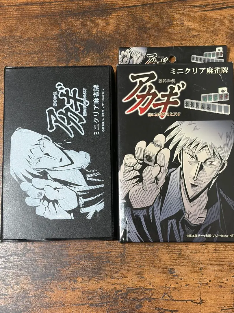 2026年最新】アカギ ミニクリア麻雀牌の人気アイテム - メルカリ