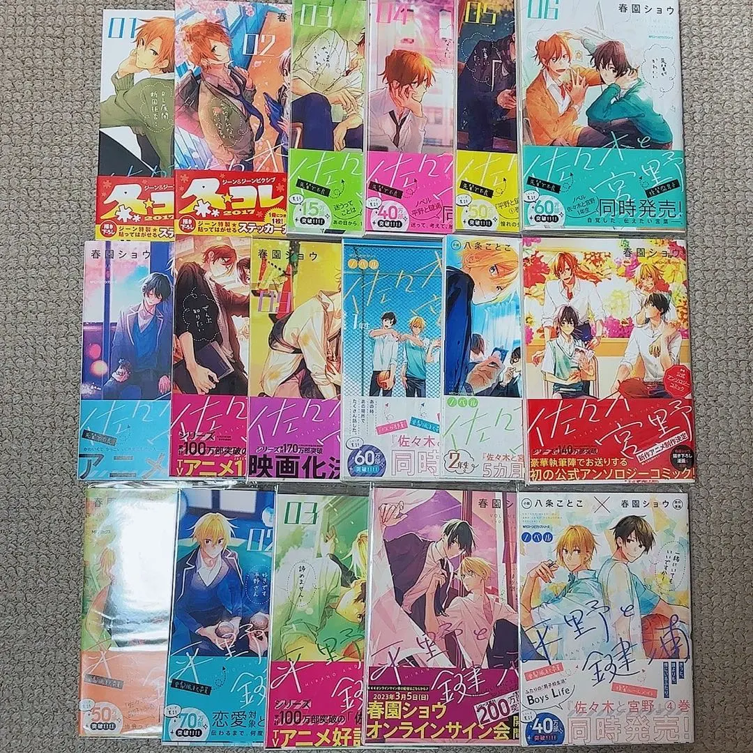 2026年最新】平野と鍵浦 ブックカバーの人気アイテム - メルカリ