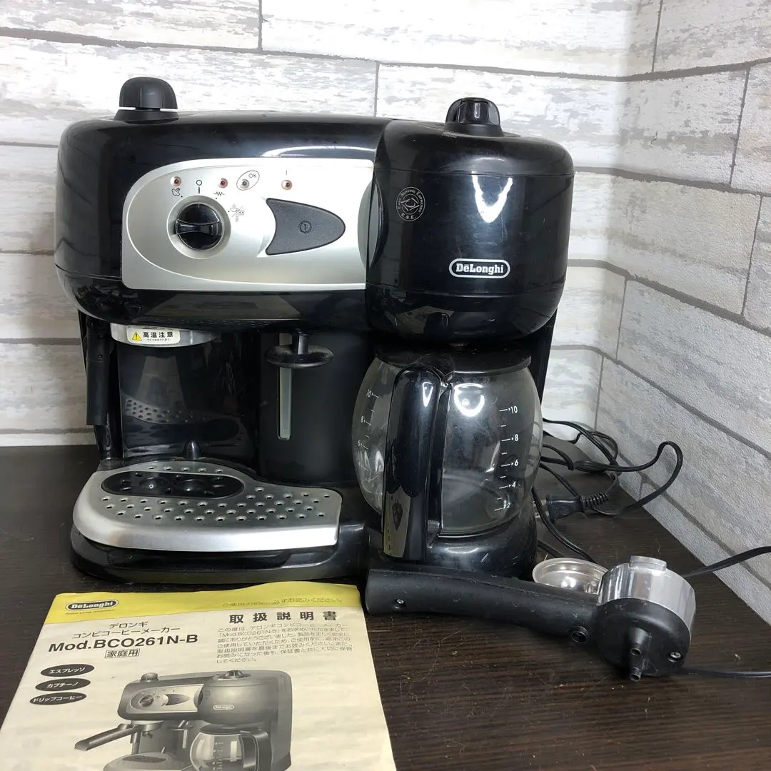 2026年最新】BCO261N-B デロンギの人気アイテム - メルカリ