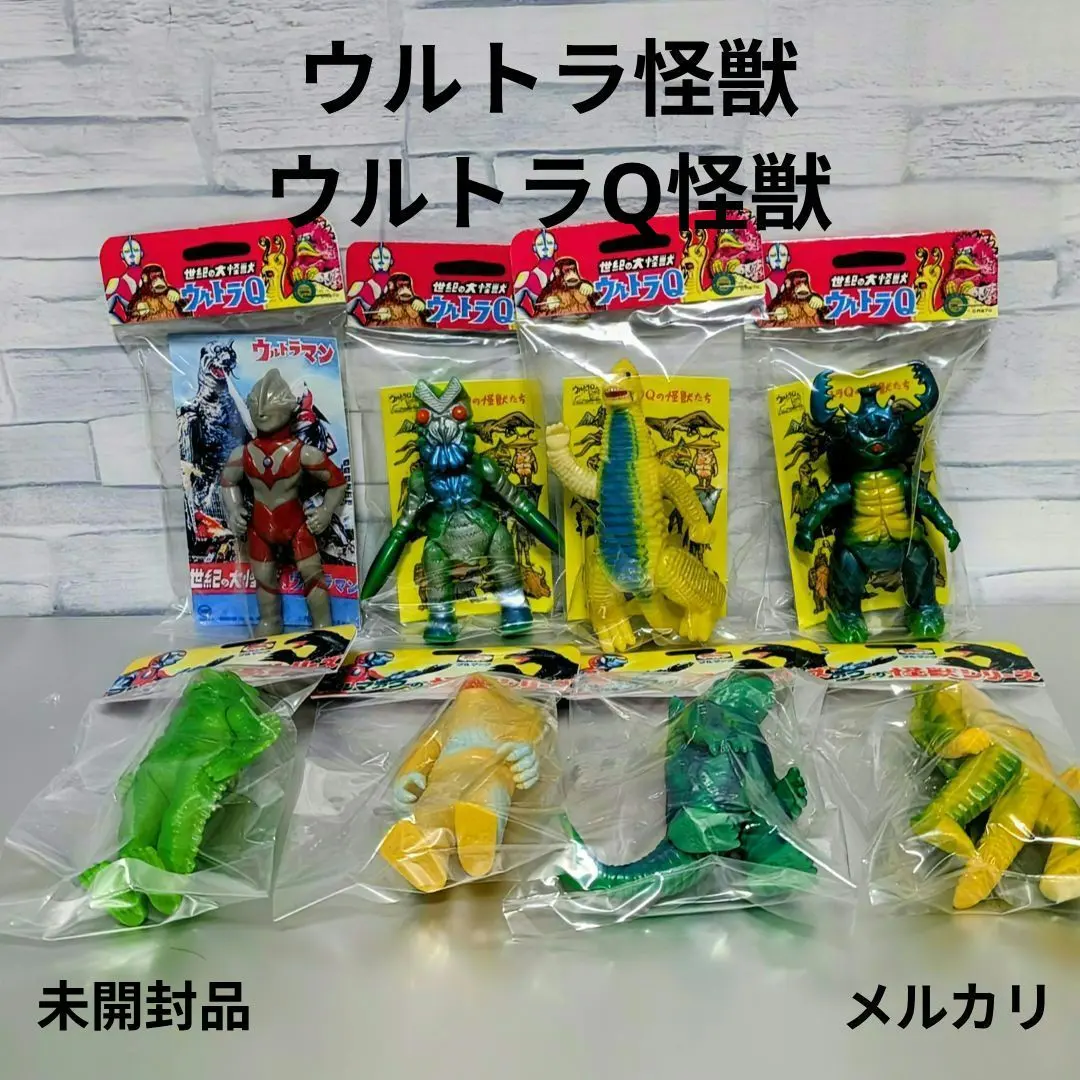 2026年最新】ブルマァク+ケムラーの人気アイテム - メルカリ