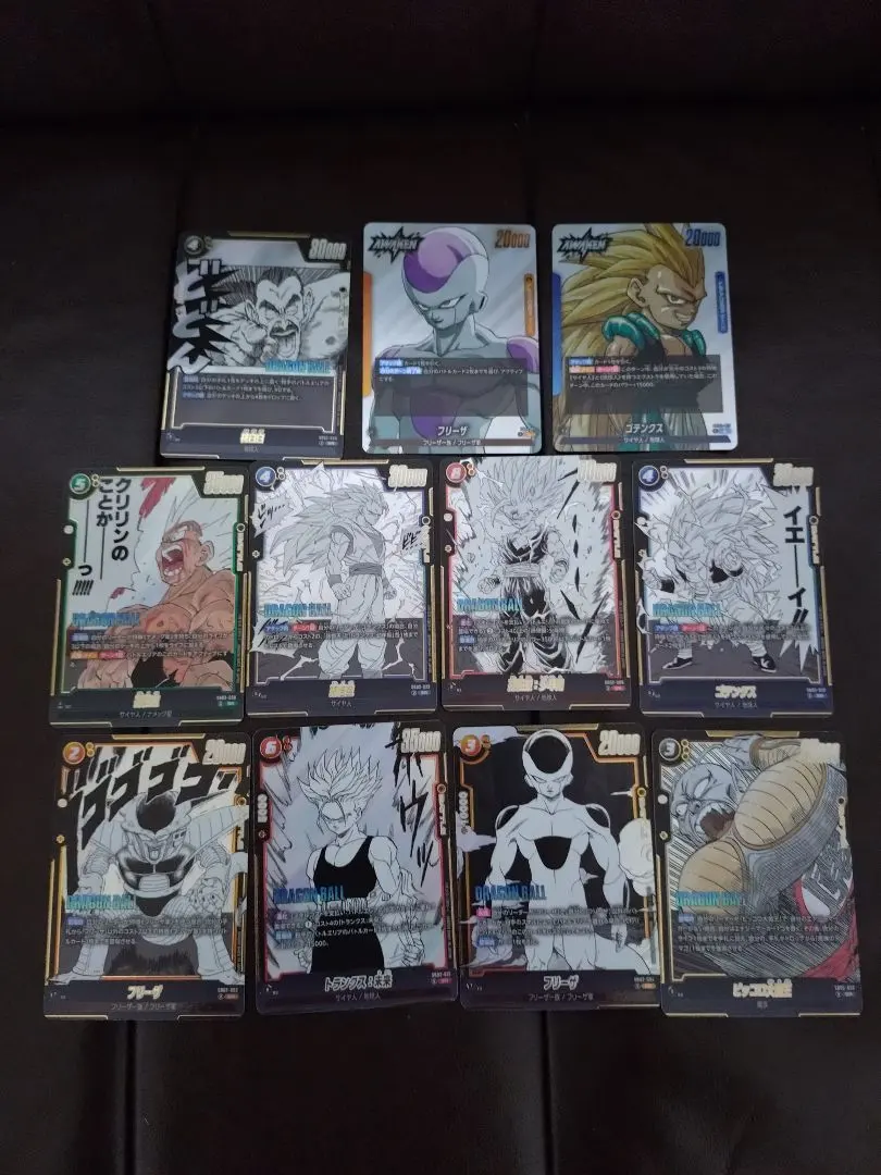 2026年最新】合計枚数/個数：11枚 フュージョンワールドの人気アイテム