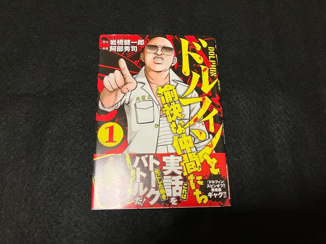 2026年最新】岩橋健一郎の人気アイテム - メルカリ