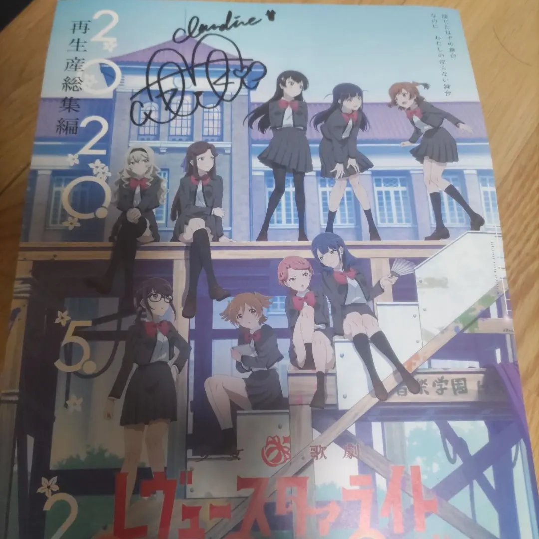 2026年最新】相羽あいな サインの人気アイテム - メルカリ