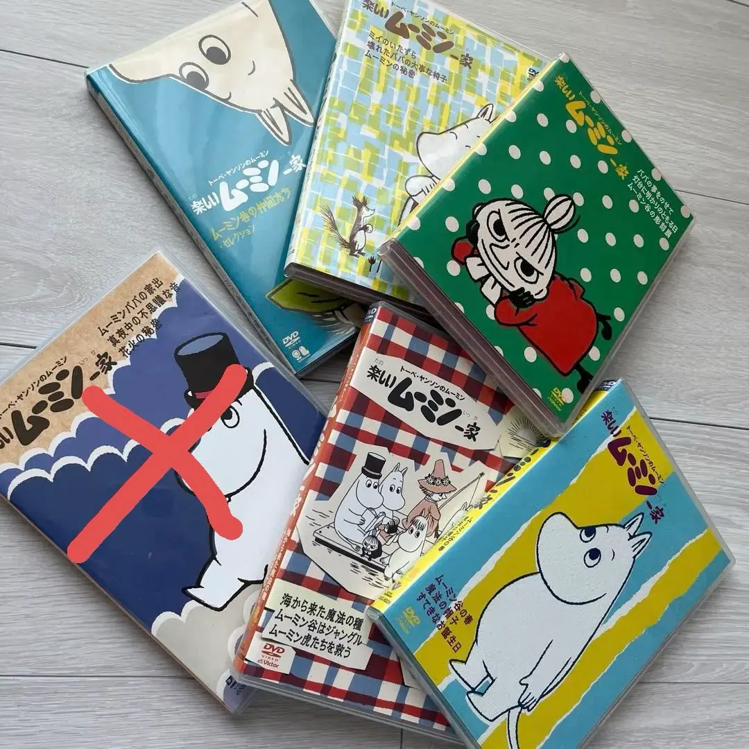 2026年最新】楽しいムーミン一家 コンプリートDVD-BOXの人気アイテム