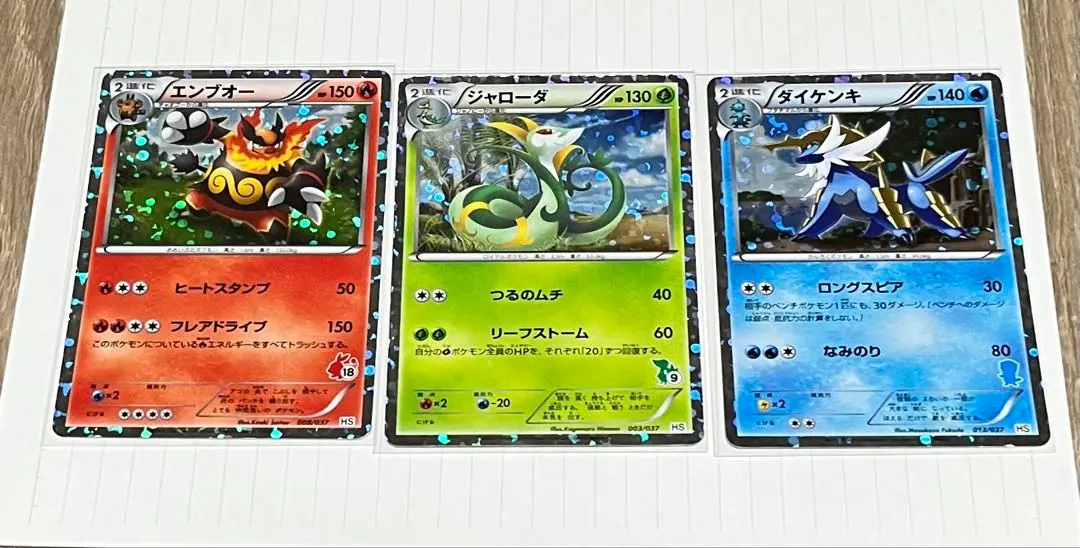 2026年最新】エンブオー hsの人気アイテム - メルカリ