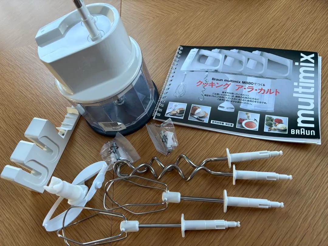 2026年最新】ブラウン マルチミックス M880の人気アイテム - メルカリ