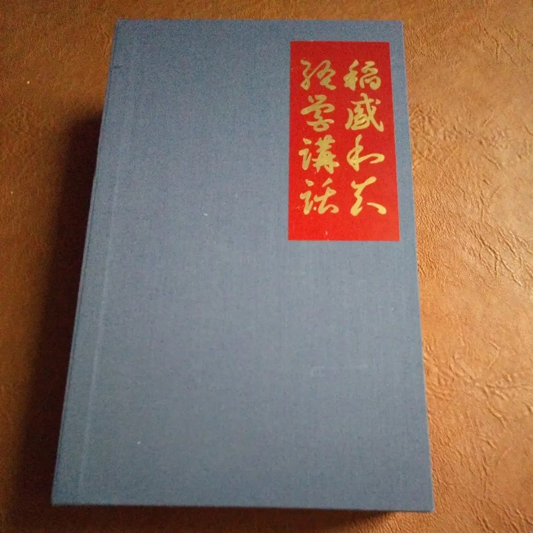 2026年最新】稲盛和夫経営講話の人気アイテム - メルカリ