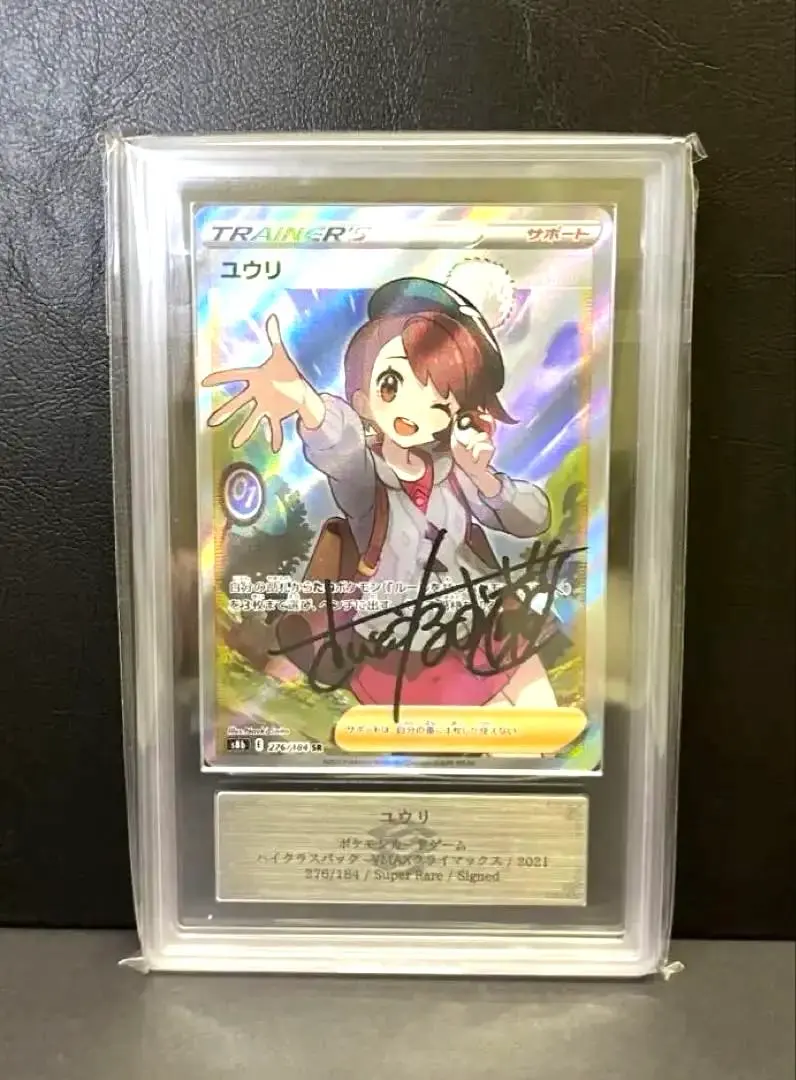 2026年最新】さいとうなおき サイン ポケカの人気アイテム - メルカリ