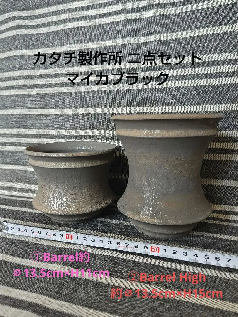 2026年最新】カタチ製作所 バレルの人気アイテム - メルカリ