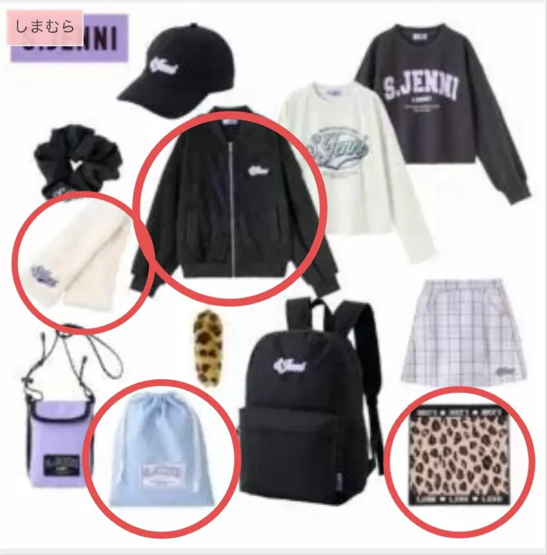 2026年最新】しまむら jenni 福袋の人気アイテム - メルカリ