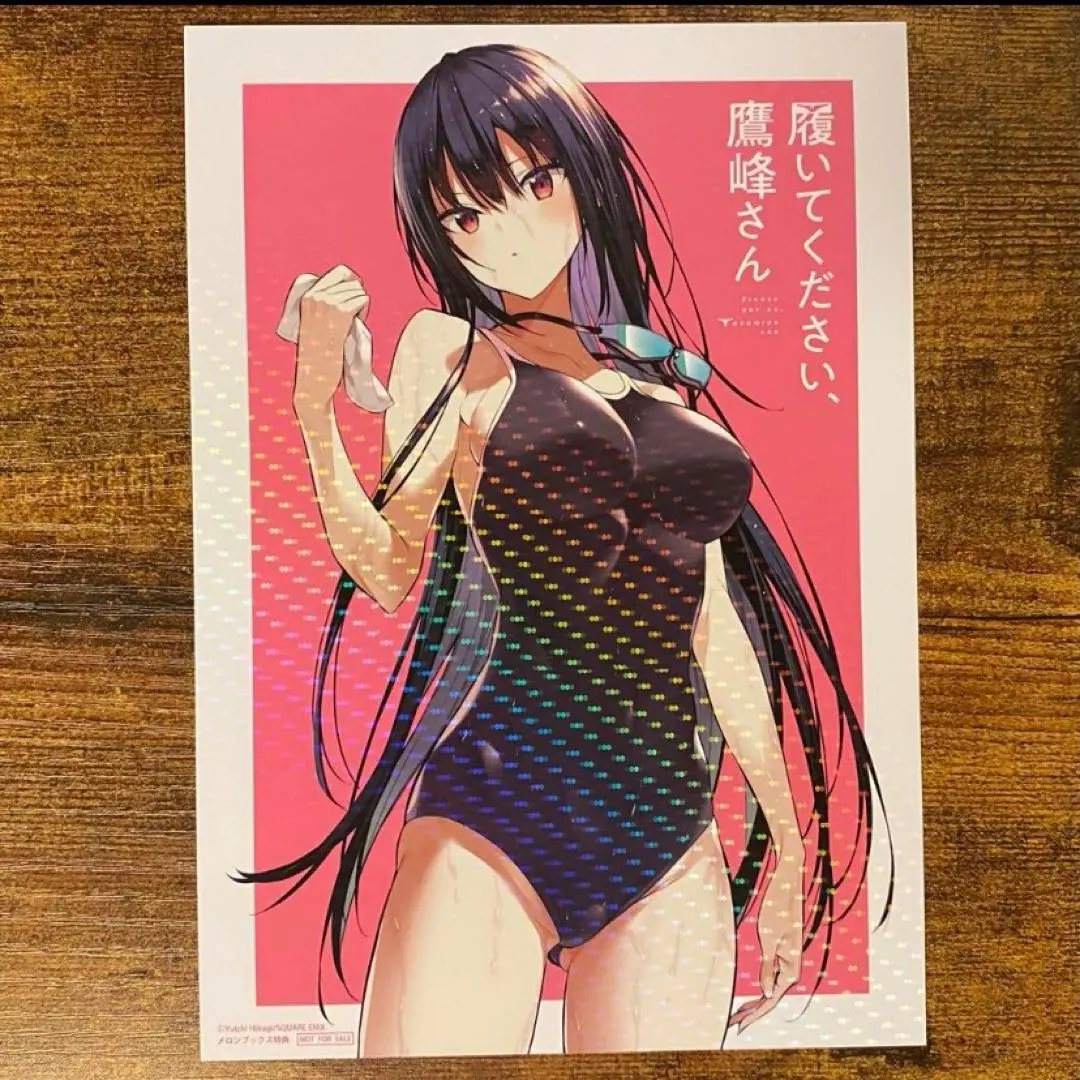 2026年最新】履いてください、鷹峰さん クリアファイルの人気アイテム