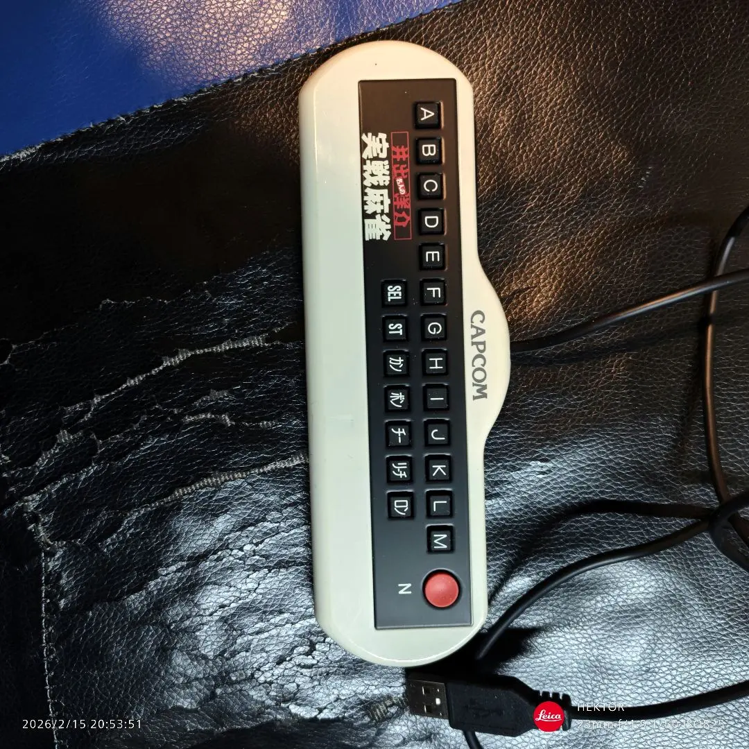 2026年最新】井出洋介 実戦麻雀 コントローラーの人気アイテム - メルカリ