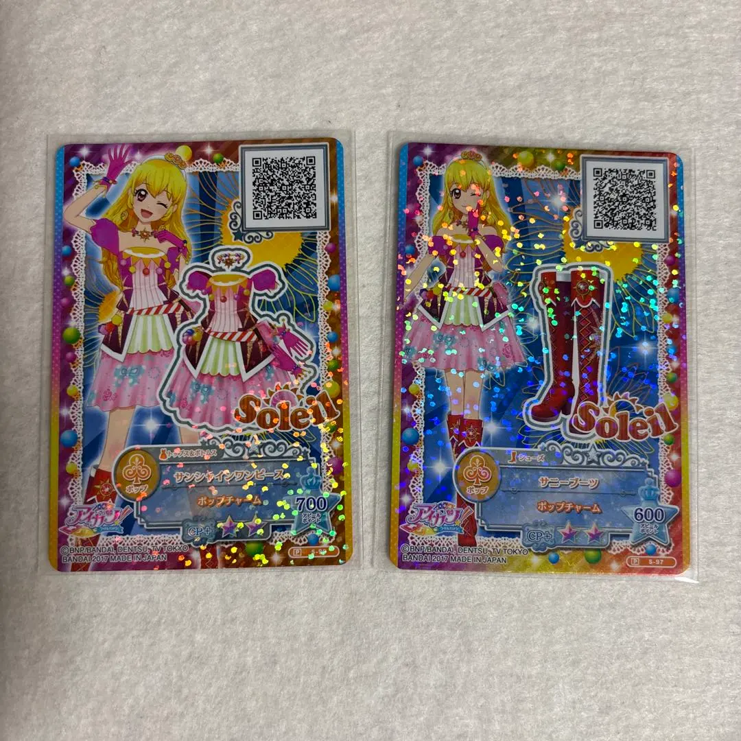 2026年最新】アイカツ ソレイユプレミアムレアカードセットの人気